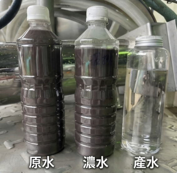 CMP 廢液照片